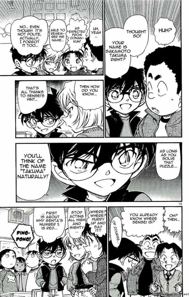 Detective Conan Chapter 548 Page 15