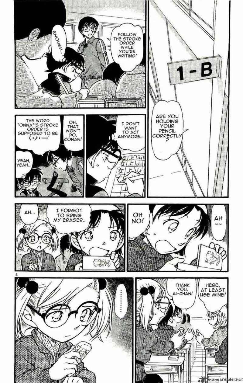 Detective Conan Chapter 548 Page 4