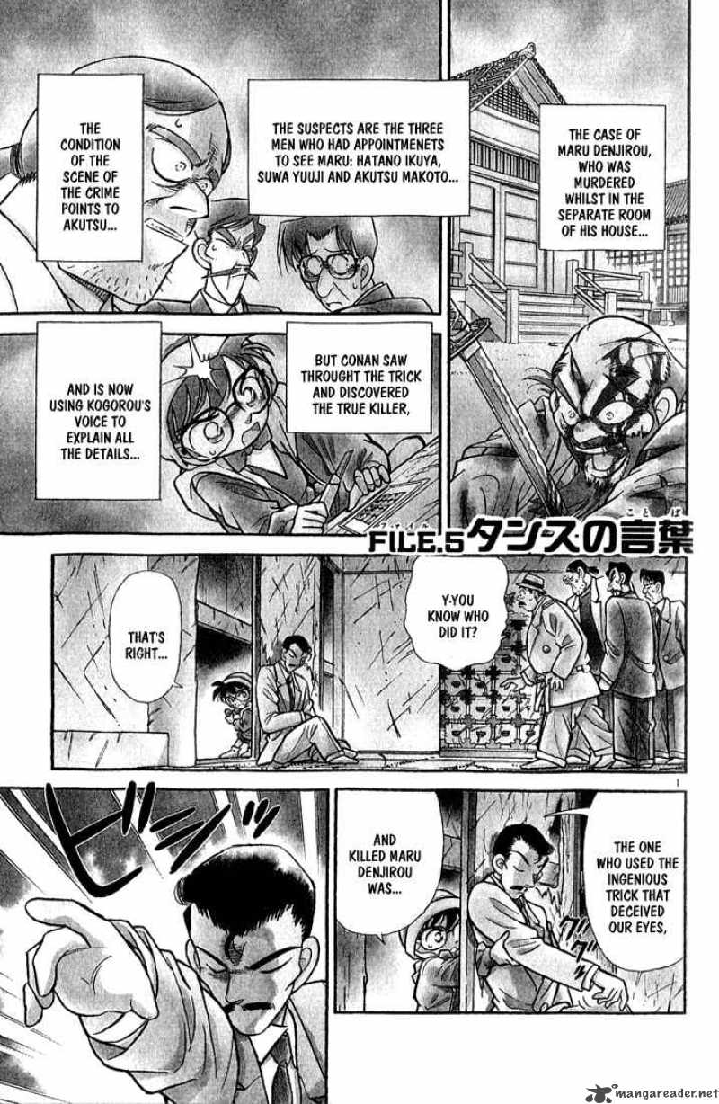 Detective Conan Chapter 55 Page 1