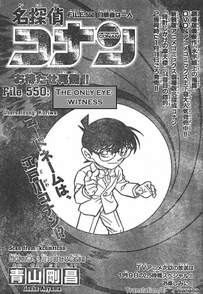 Detective Conan Chapter 550 Page 1