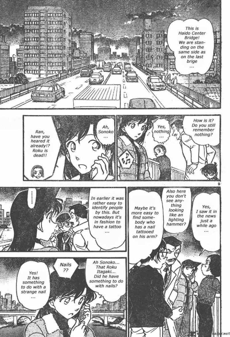 Detective Conan Chapter 551 Page 9