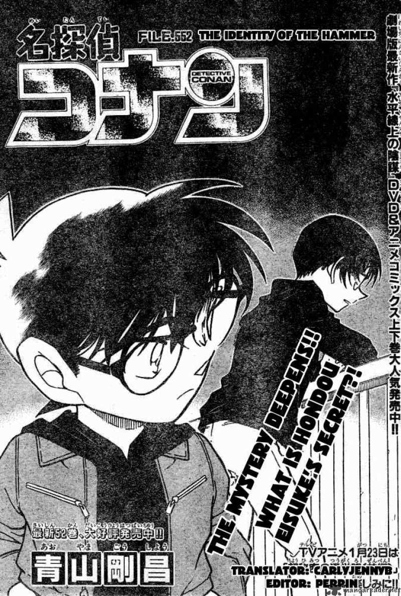 Detective Conan Chapter 552 Page 1