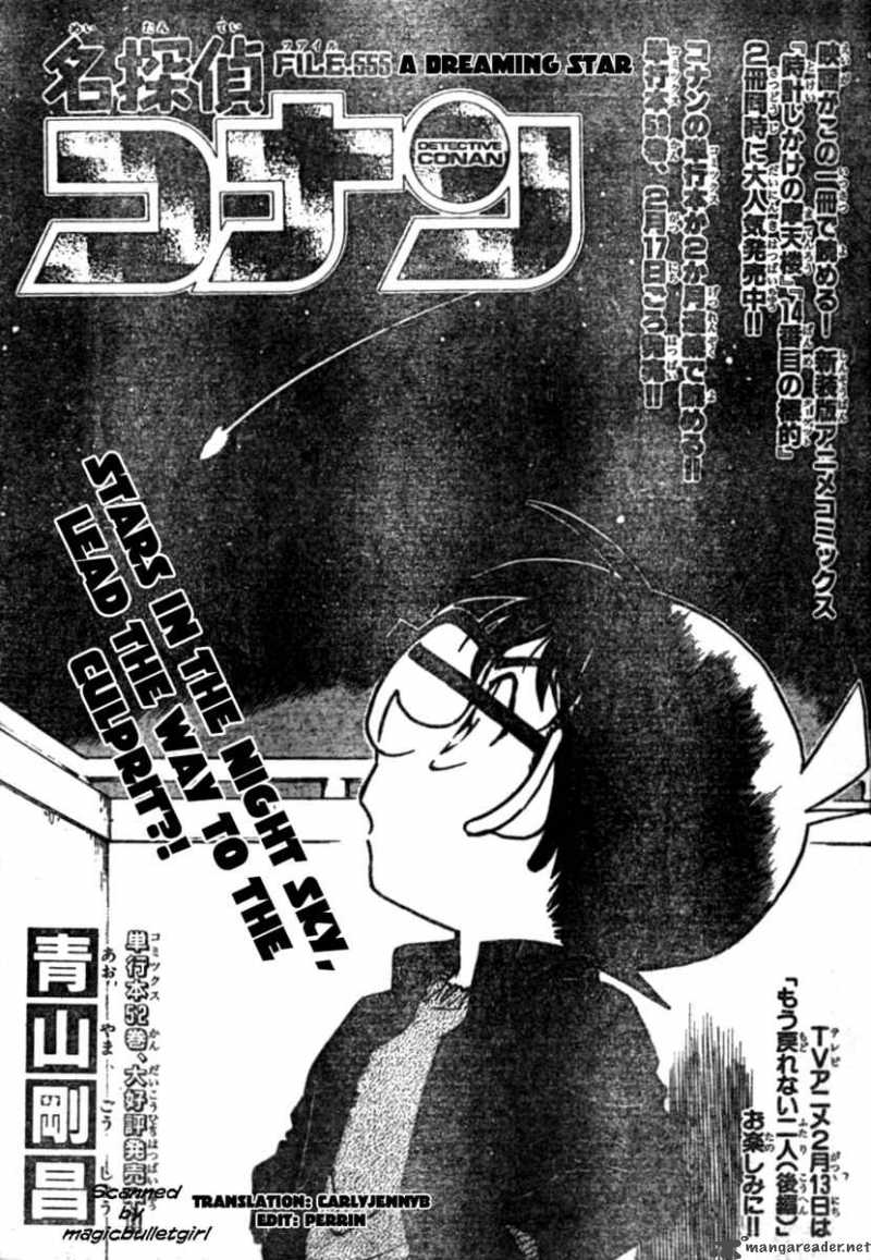 Detective Conan Chapter 555 Page 1