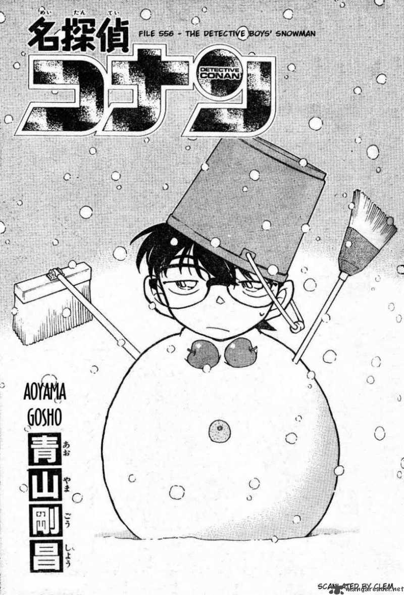 Detective Conan Chapter 556 Page 1