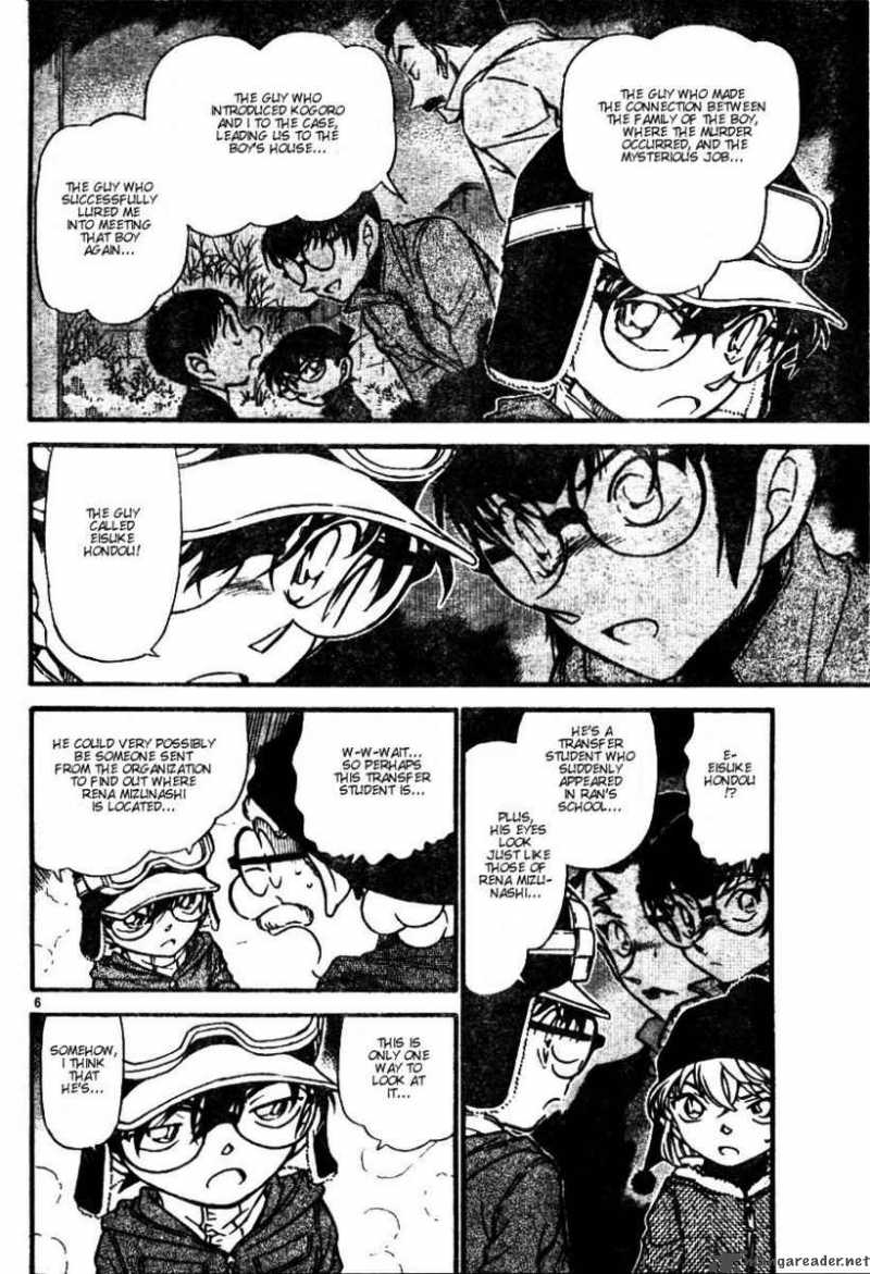 Detective Conan Chapter 556 Page 6