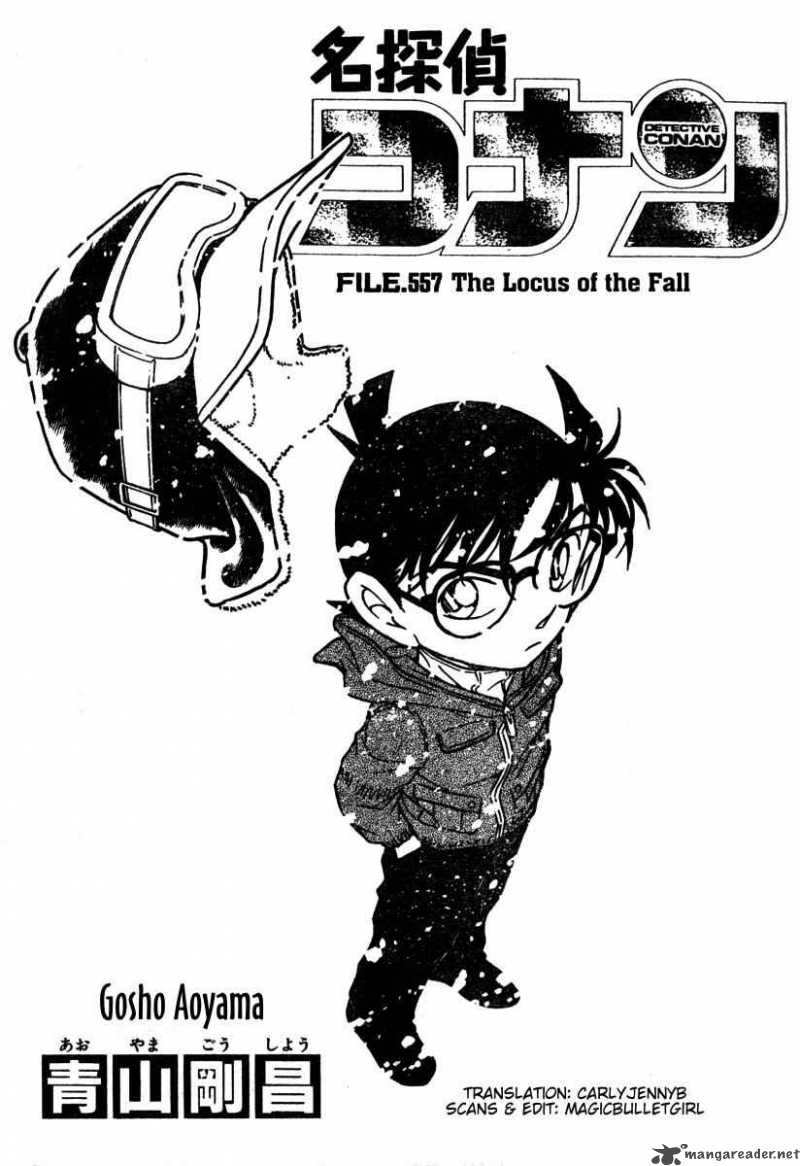 Detective Conan Chapter 557 Page 1