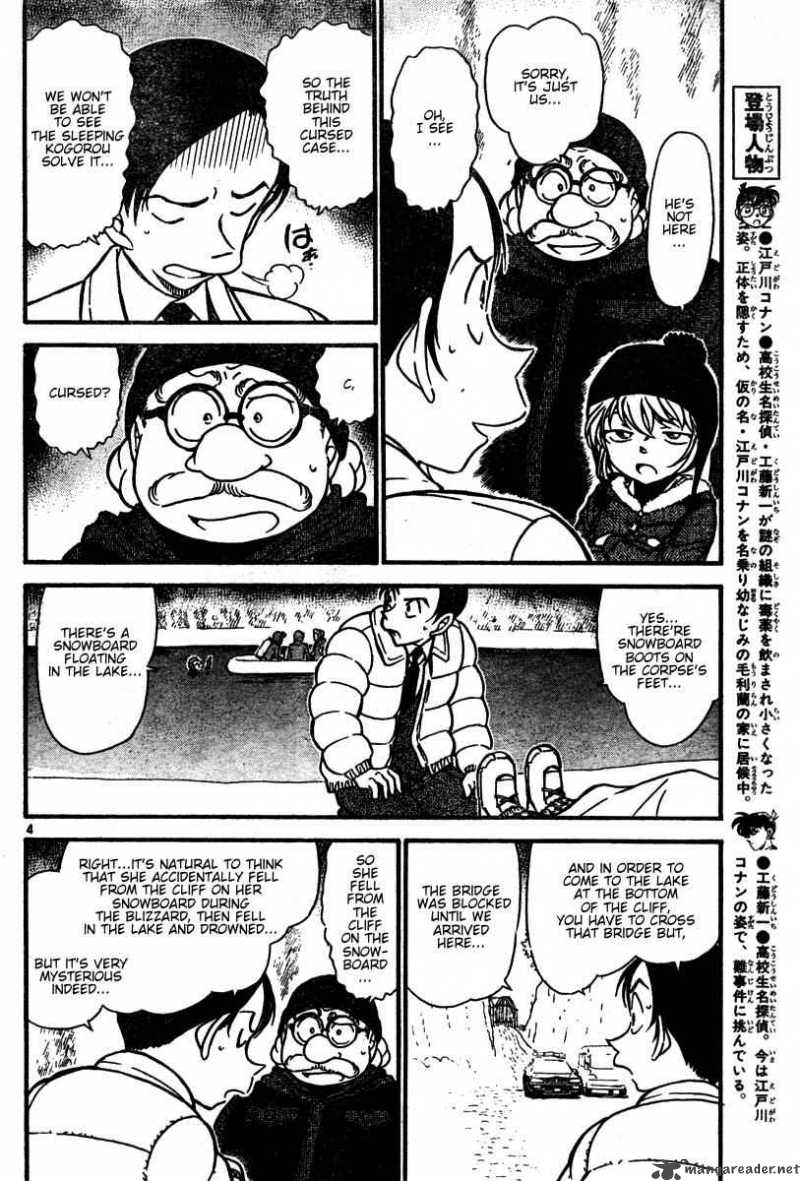 Detective Conan Chapter 557 Page 4