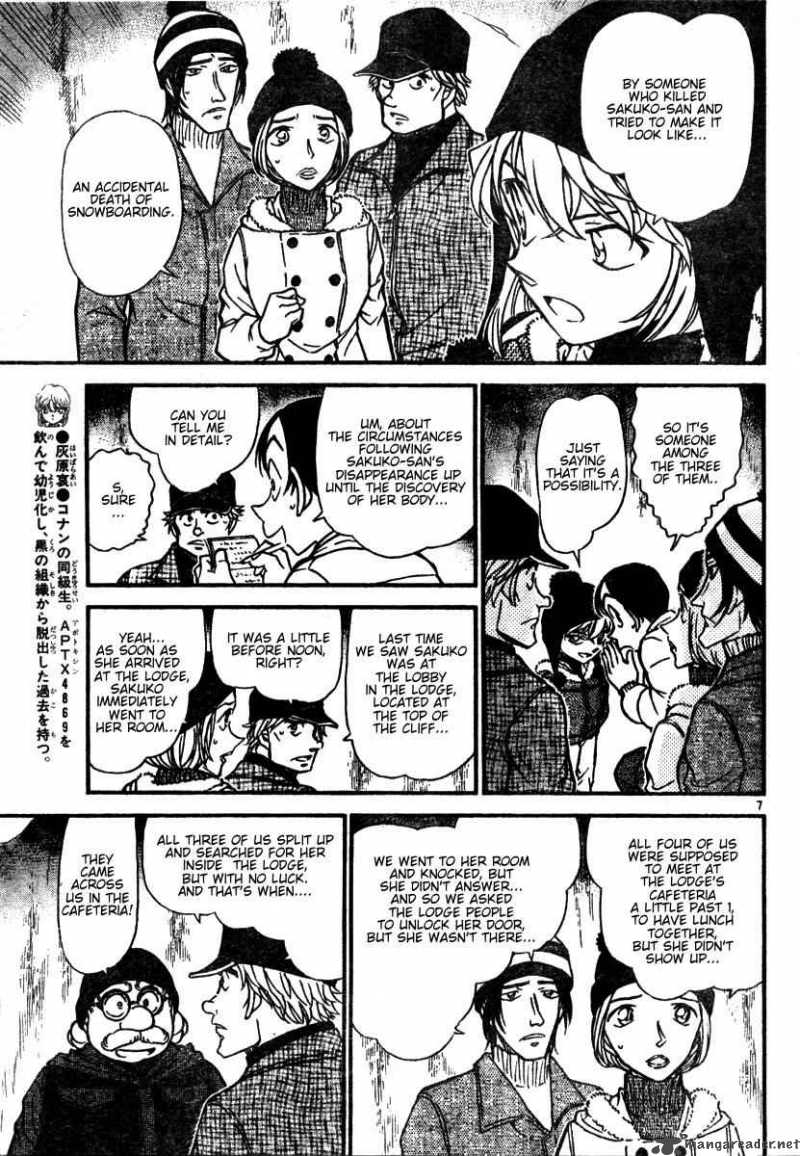 Detective Conan Chapter 557 Page 7