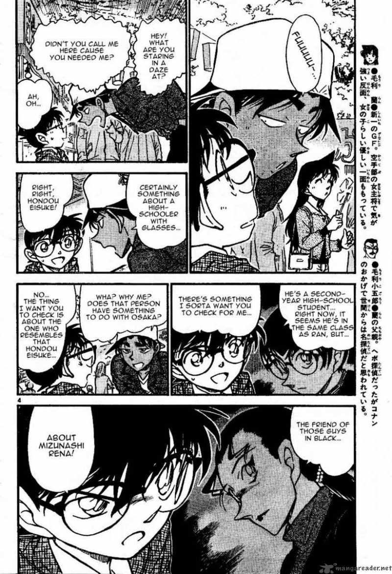 Detective Conan Chapter 559 Page 4