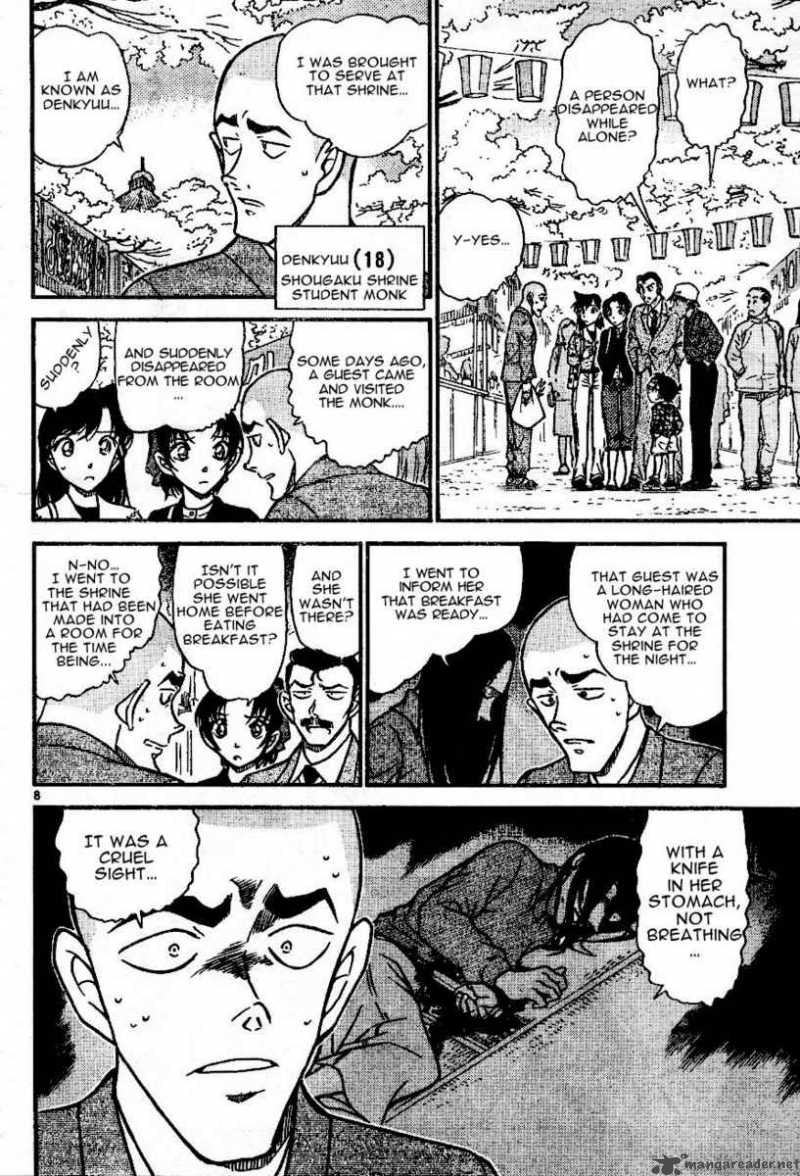 Detective Conan Chapter 559 Page 8