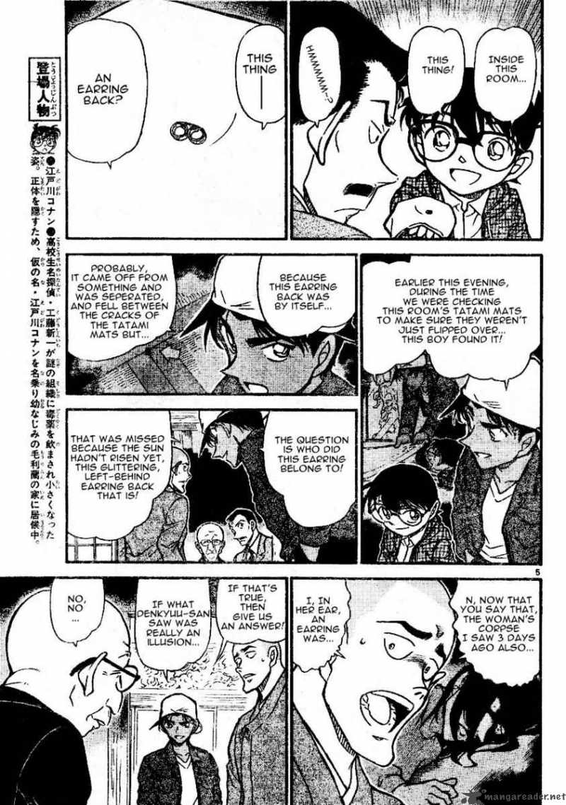 Detective Conan Chapter 560 Page 5