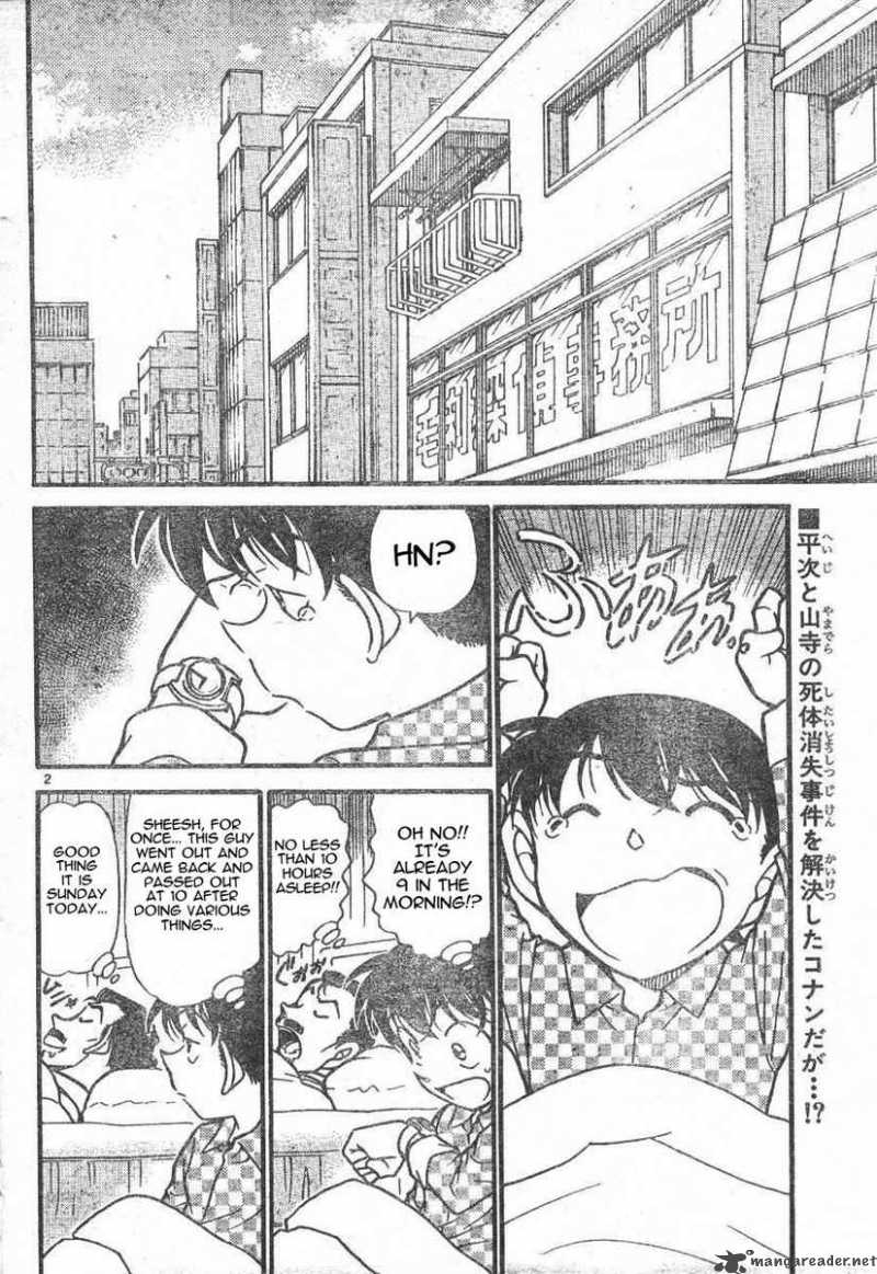 Detective Conan Chapter 562 Page 2