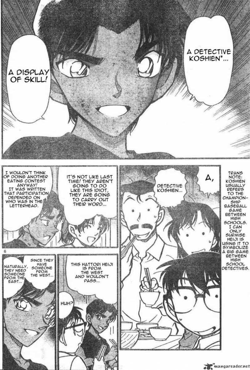 Detective Conan Chapter 562 Page 6