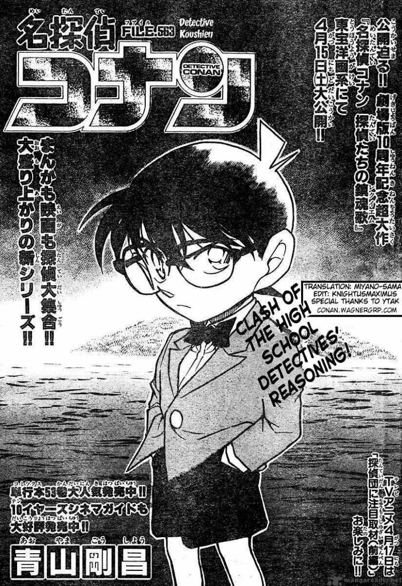 Detective Conan Chapter 563 Page 1