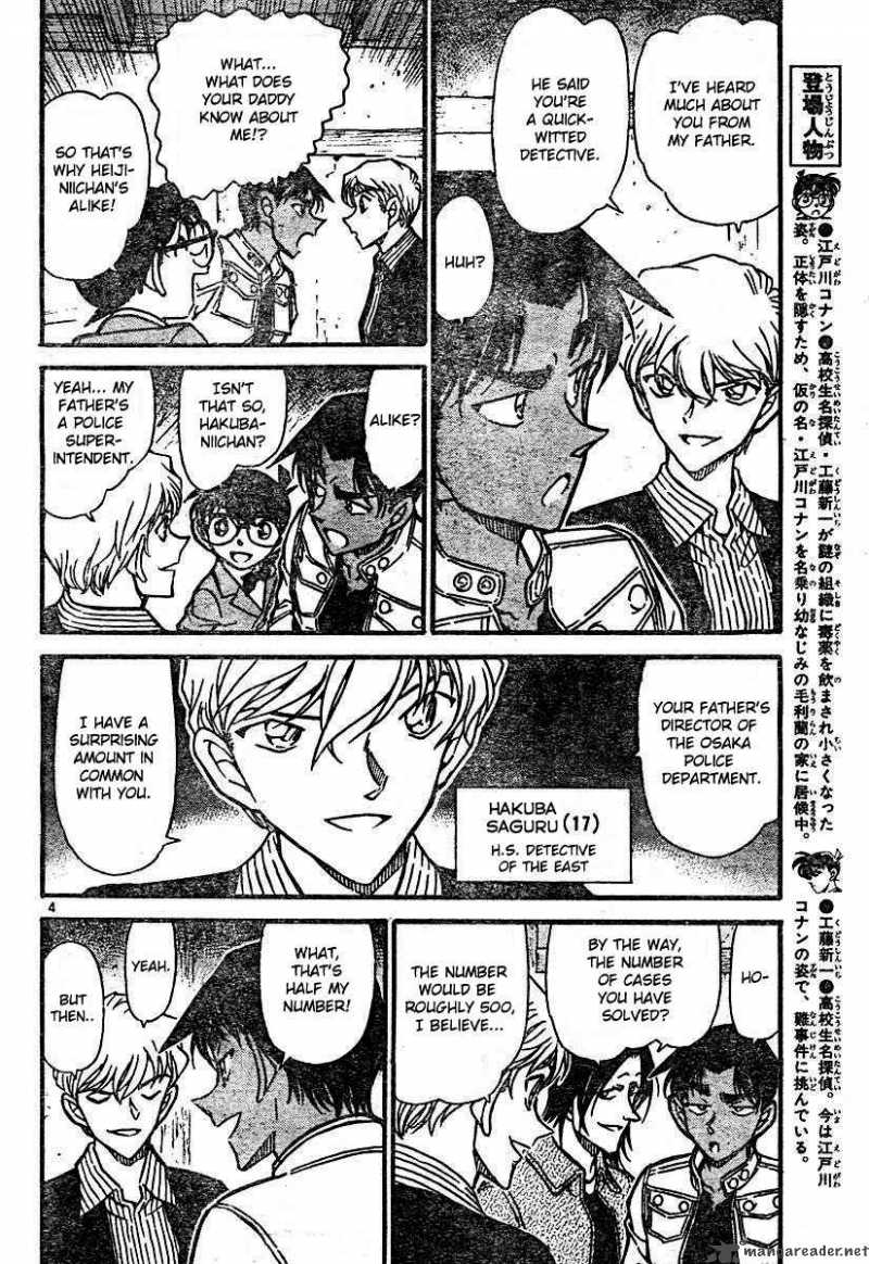 Detective Conan Chapter 563 Page 4