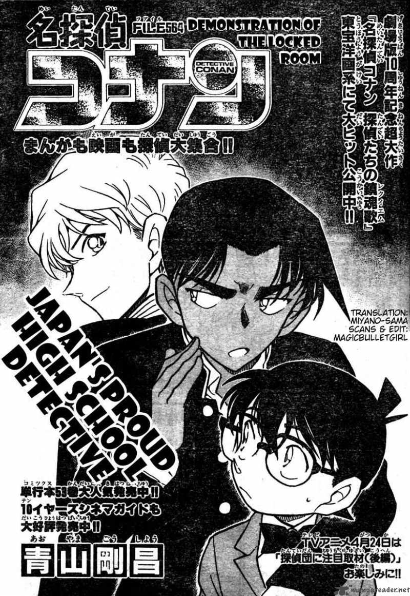 Detective Conan Chapter 564 Page 1