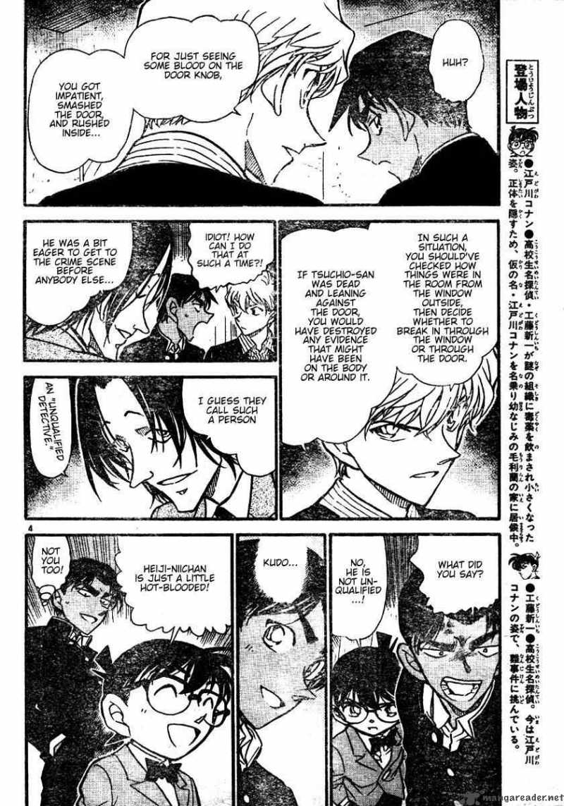 Detective Conan Chapter 564 Page 4