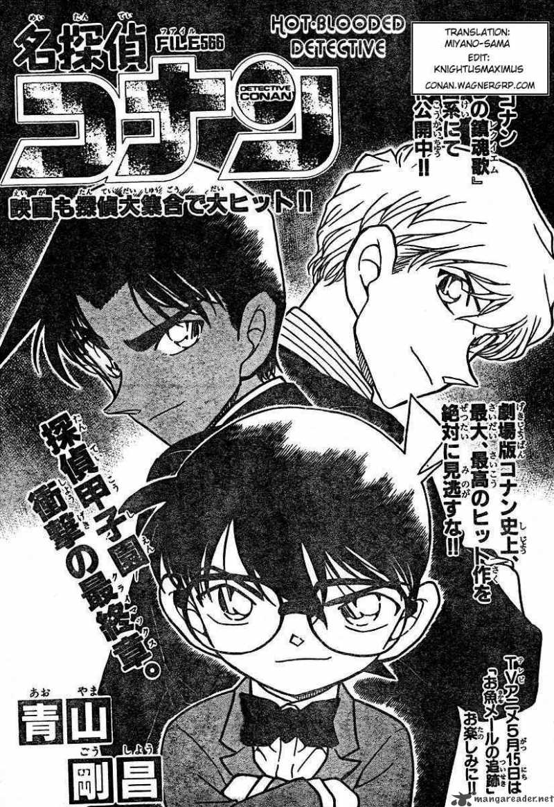 Detective Conan Chapter 566 Page 1