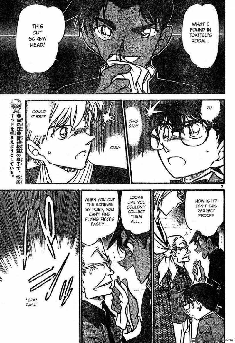 Detective Conan Chapter 566 Page 7