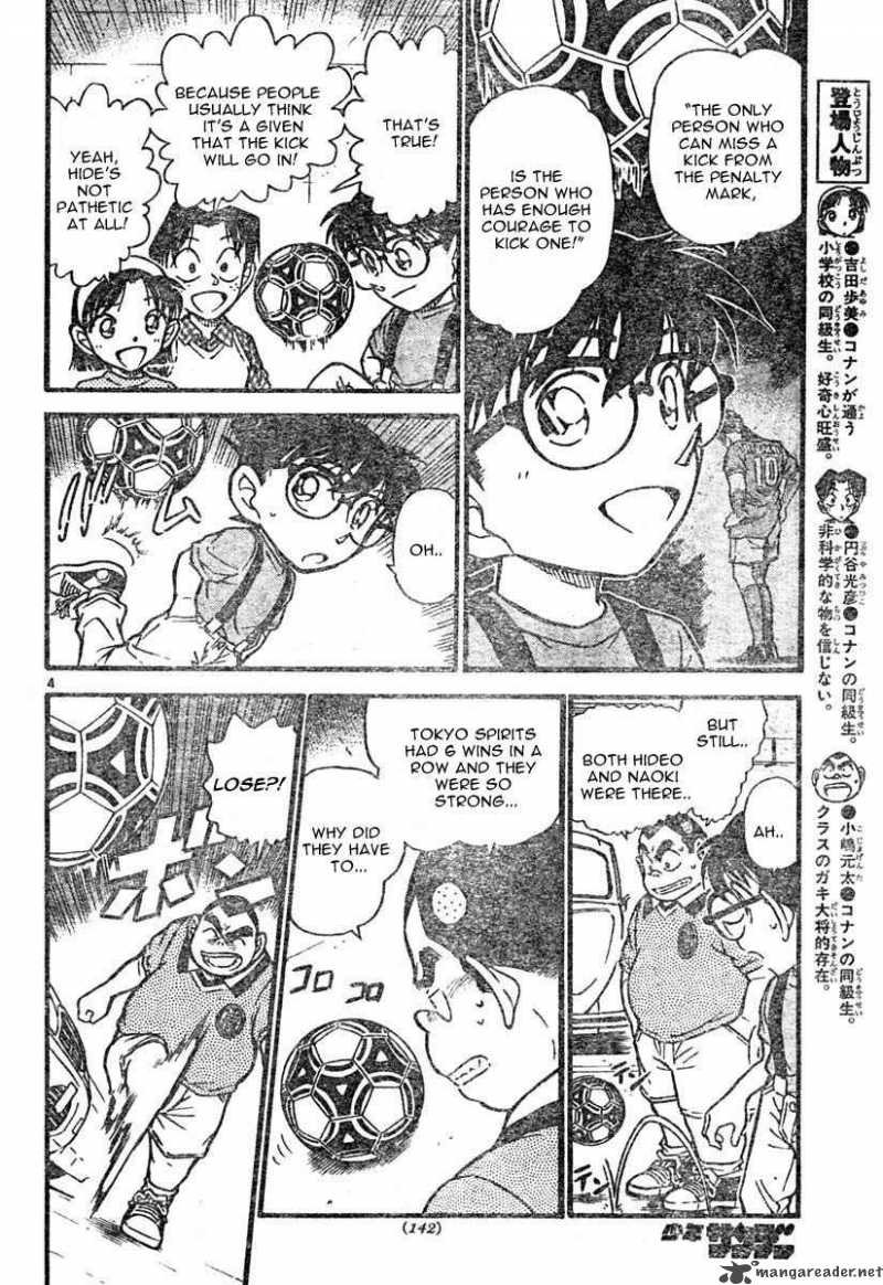 Detective Conan Chapter 567 Page 4