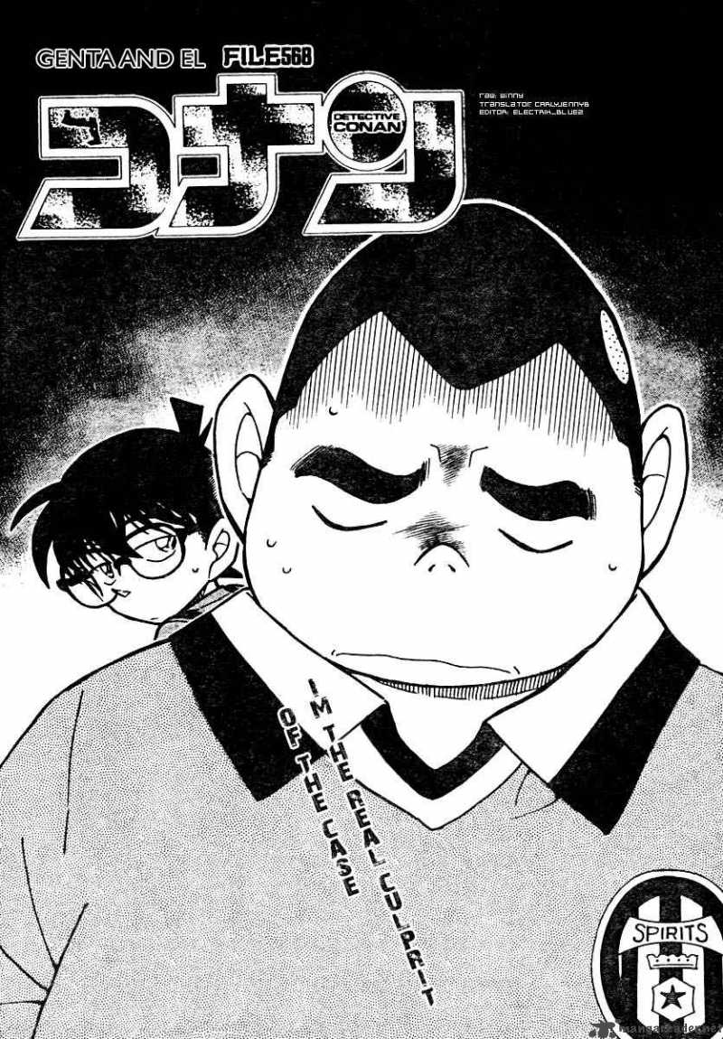 Detective Conan Chapter 568 Page 1