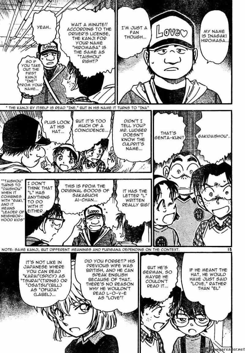 Detective Conan Chapter 568 Page 15