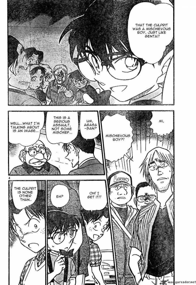 Detective Conan Chapter 569 Page 4