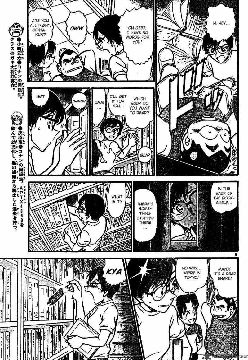 Detective Conan Chapter 570 Page 5