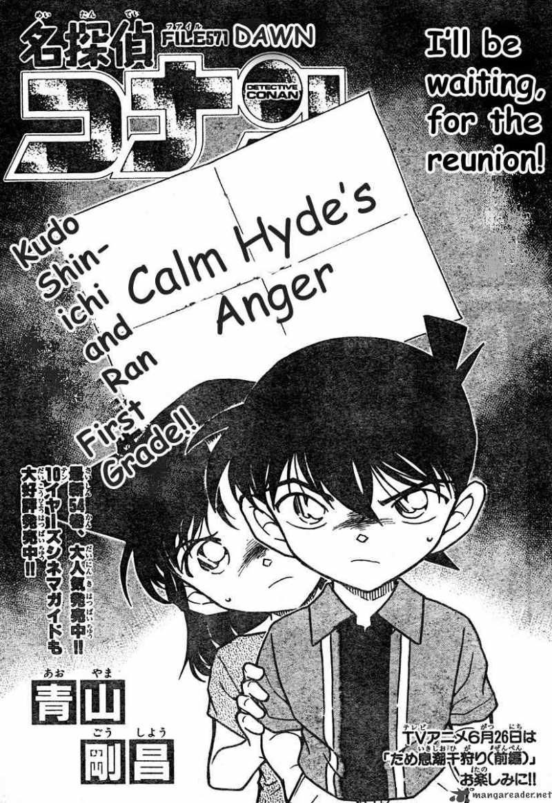 Detective Conan Chapter 571 Page 1