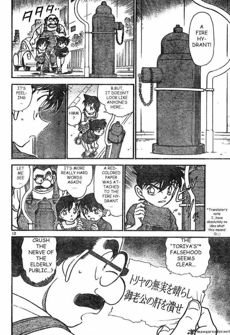 Detective Conan Chapter 571 Page 12