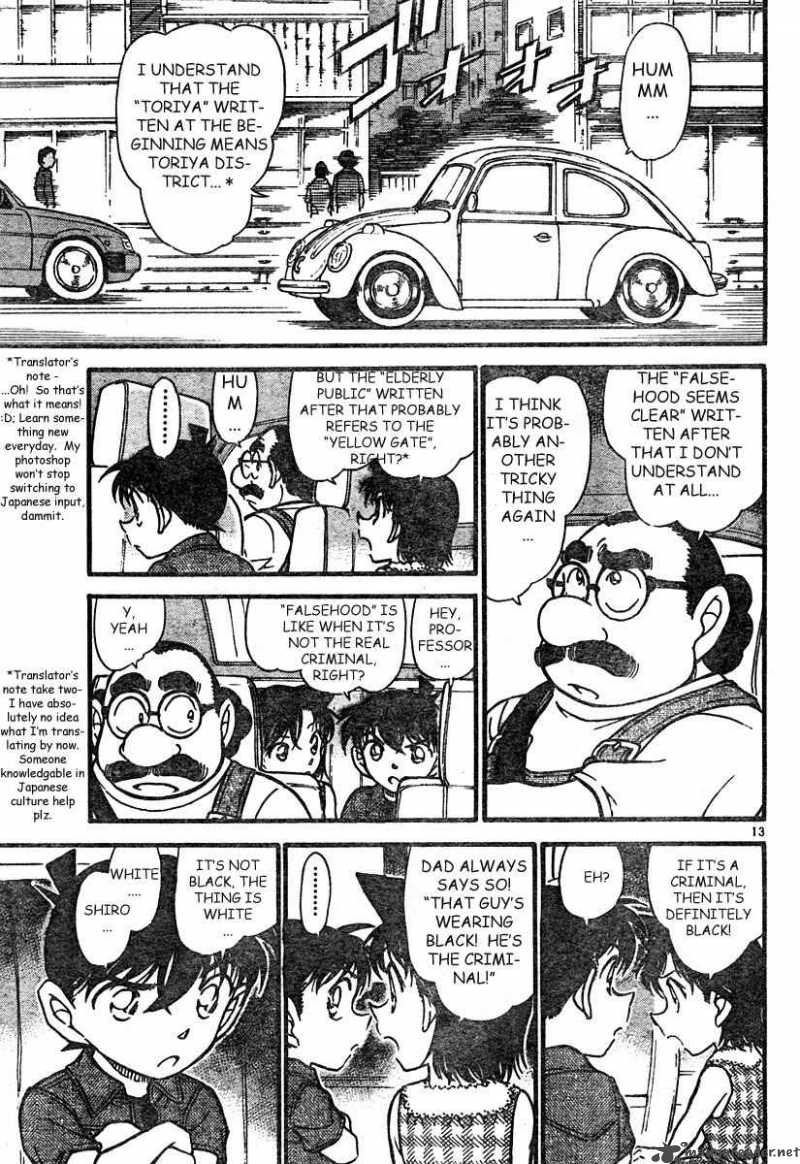 Detective Conan Chapter 571 Page 13