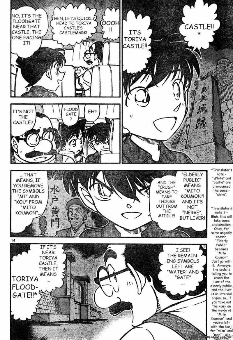 Detective Conan Chapter 571 Page 14