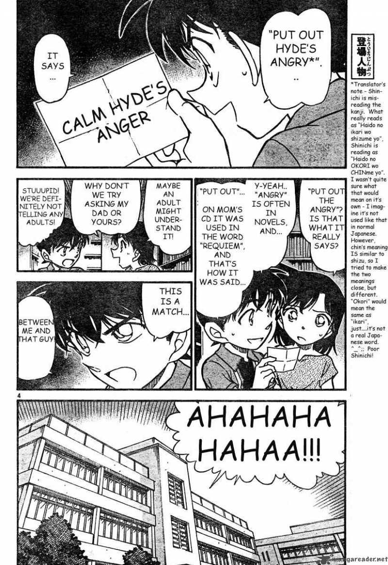 Detective Conan Chapter 571 Page 4