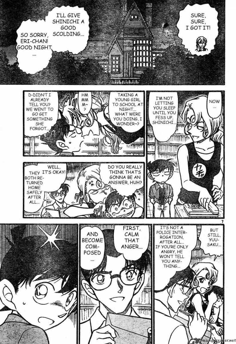 Detective Conan Chapter 571 Page 7