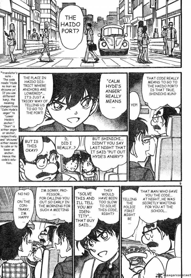 Detective Conan Chapter 571 Page 9