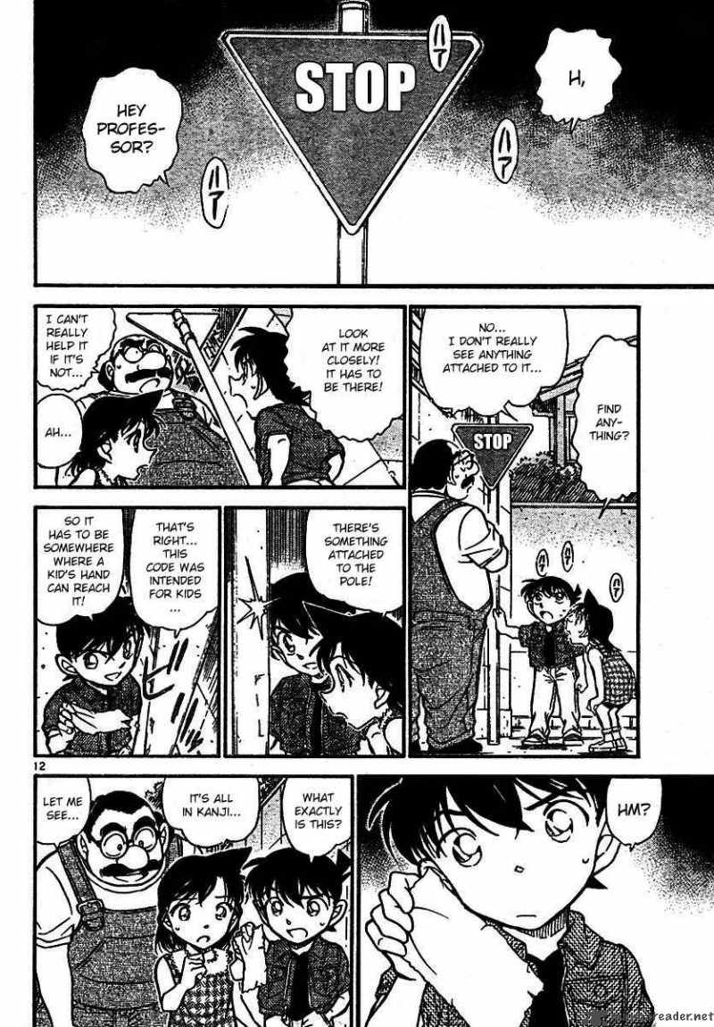 Detective Conan Chapter 572 Page 12