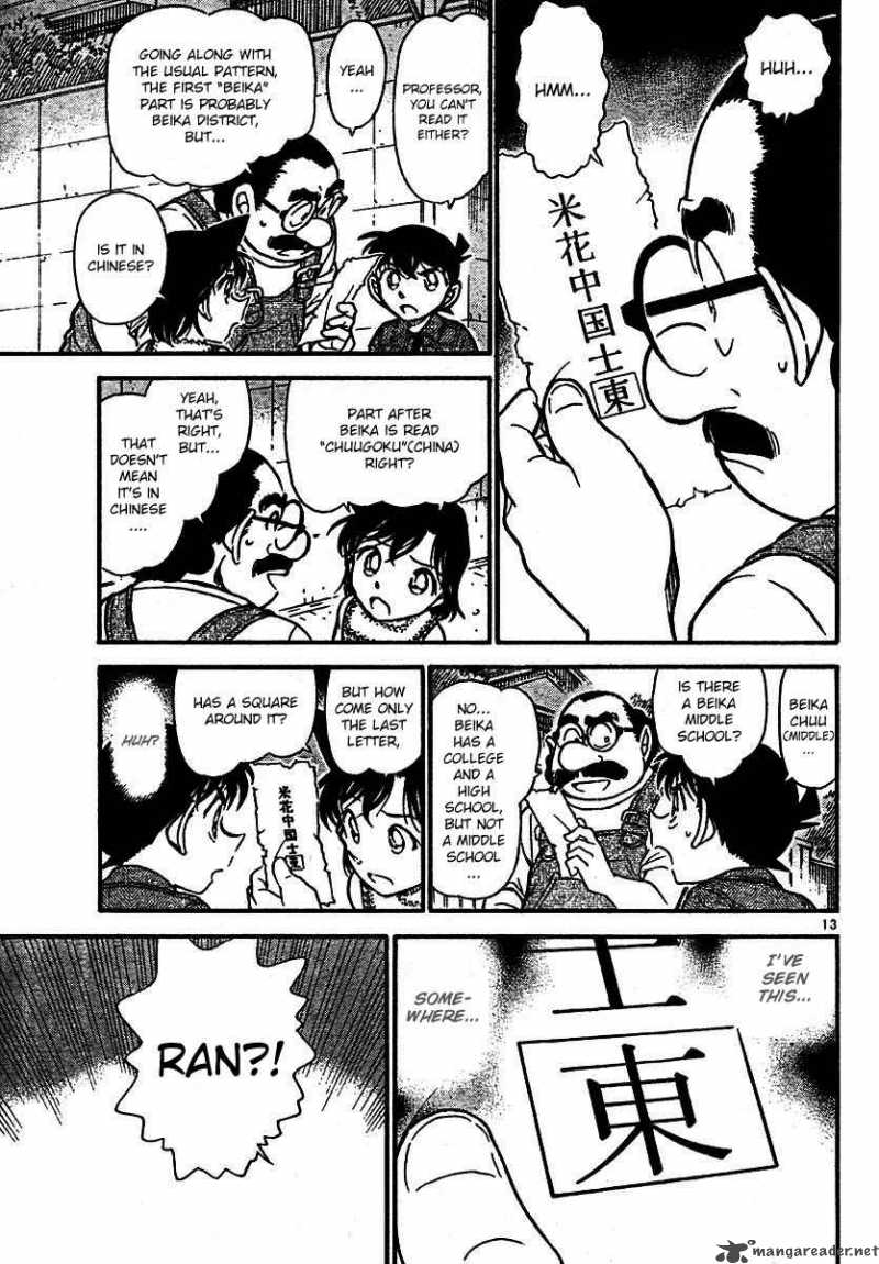 Detective Conan Chapter 572 Page 13