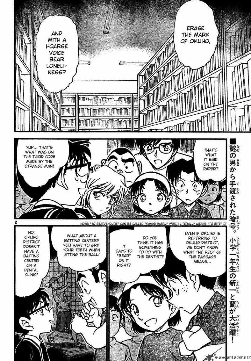 Detective Conan Chapter 572 Page 2