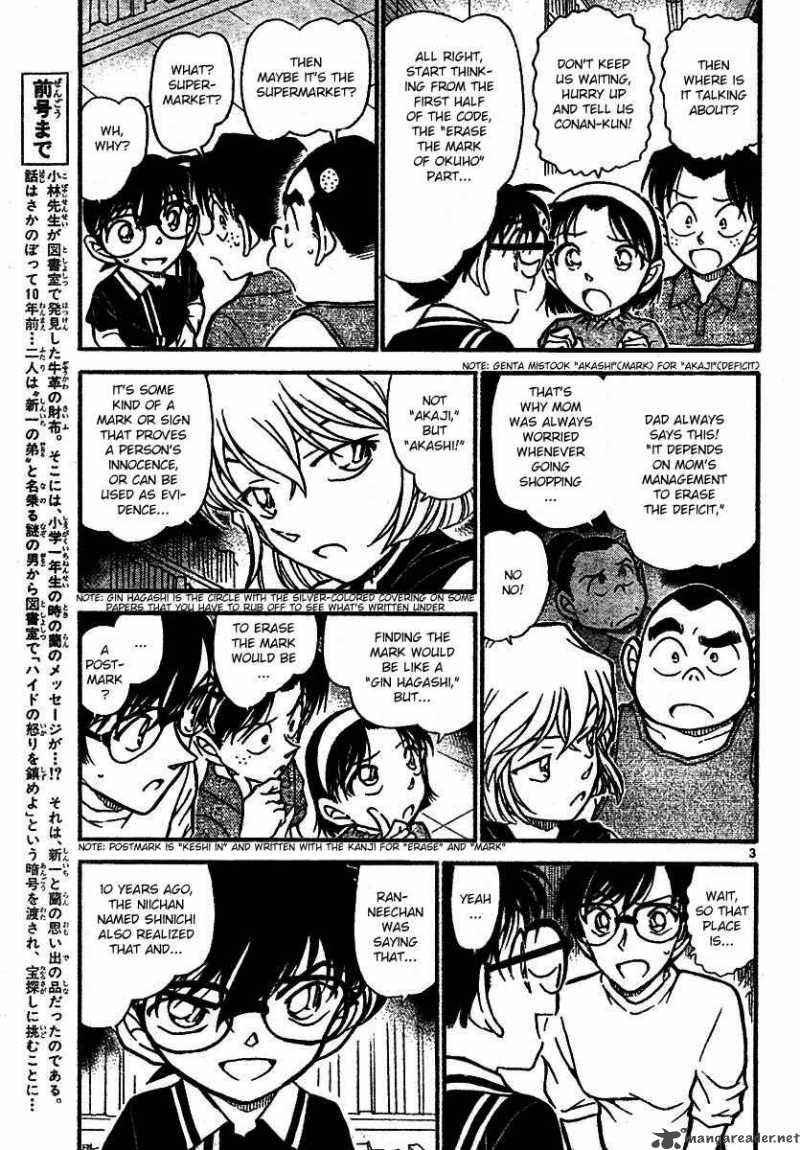 Detective Conan Chapter 572 Page 3