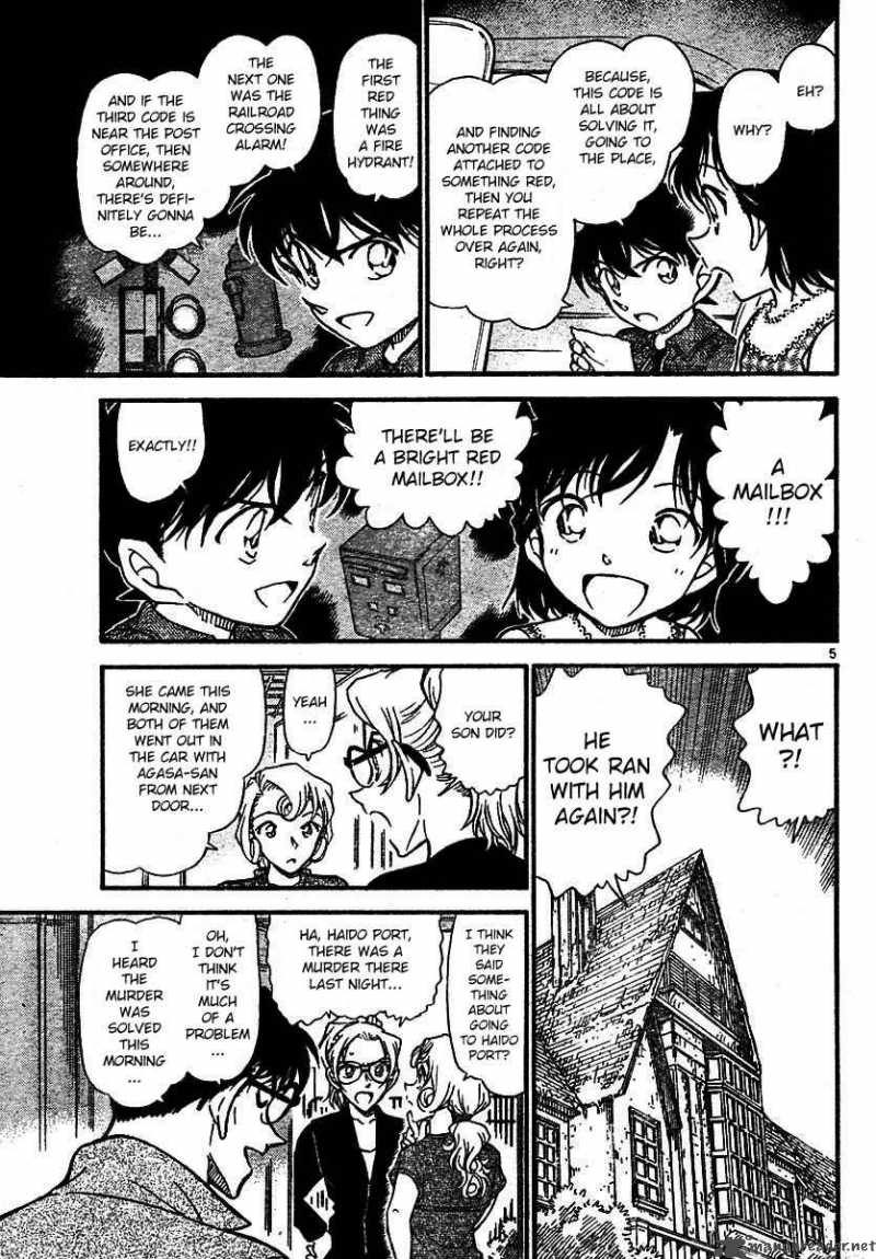 Detective Conan Chapter 572 Page 5