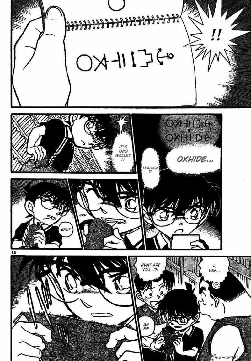 Detective Conan Chapter 573 Page 14