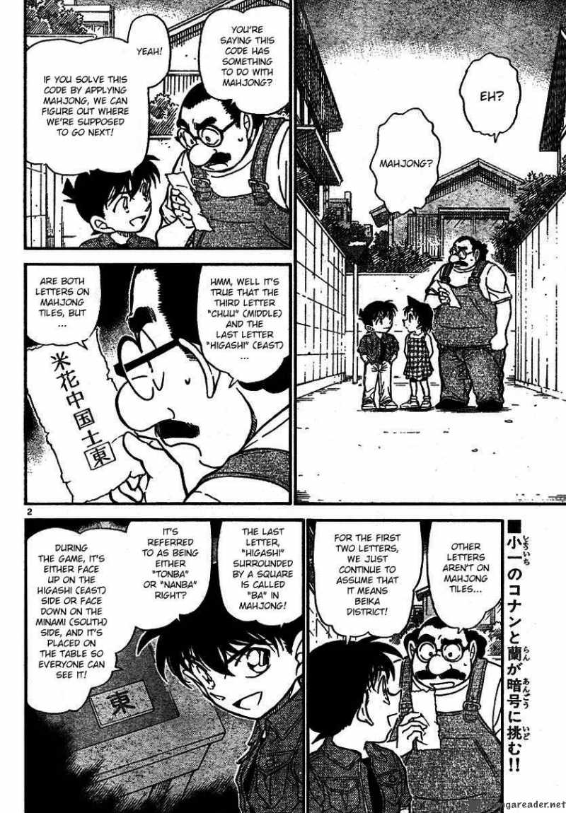 Detective Conan Chapter 573 Page 2