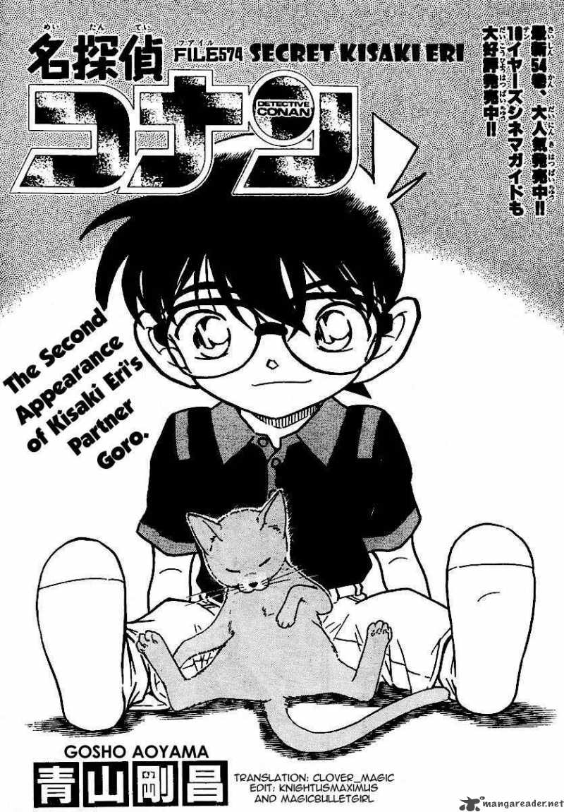 Detective Conan Chapter 574 Page 1