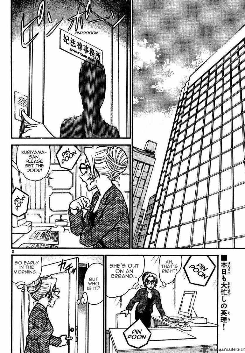 Detective Conan Chapter 574 Page 2