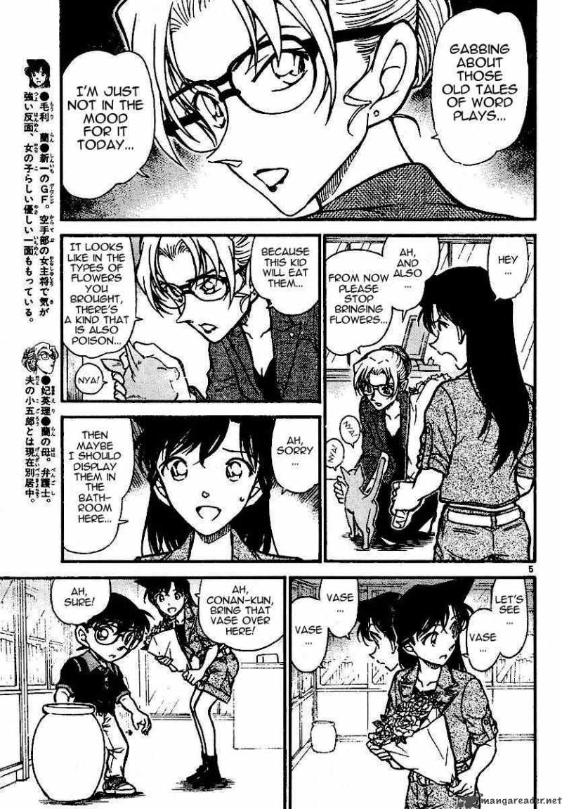 Detective Conan Chapter 574 Page 5