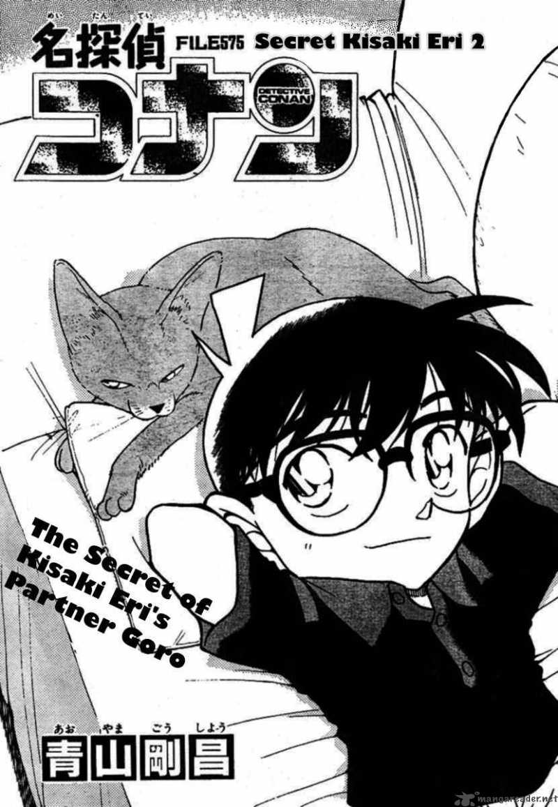 Detective Conan Chapter 575 Page 1