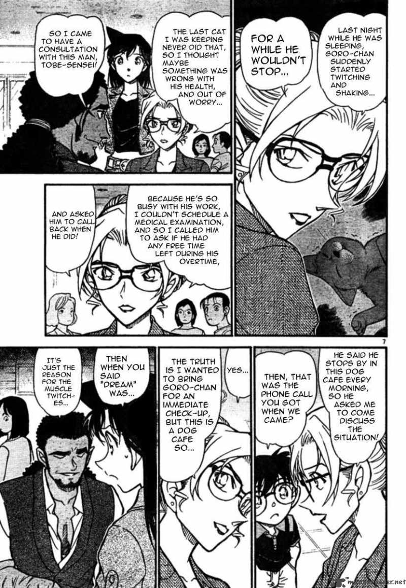 Detective Conan Chapter 575 Page 7