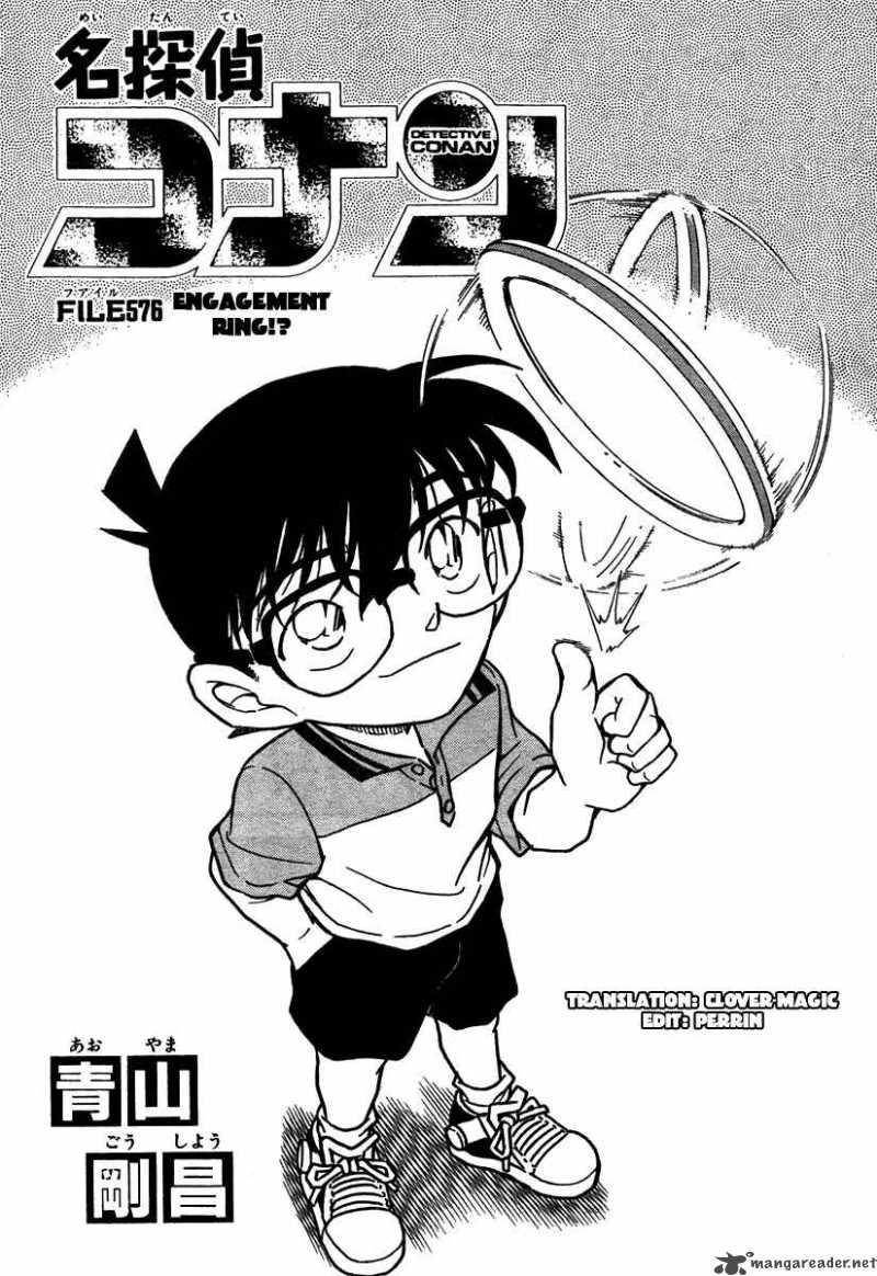Detective Conan Chapter 576 Page 1