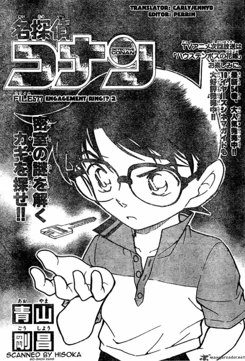 Detective Conan Chapter 577 Page 1