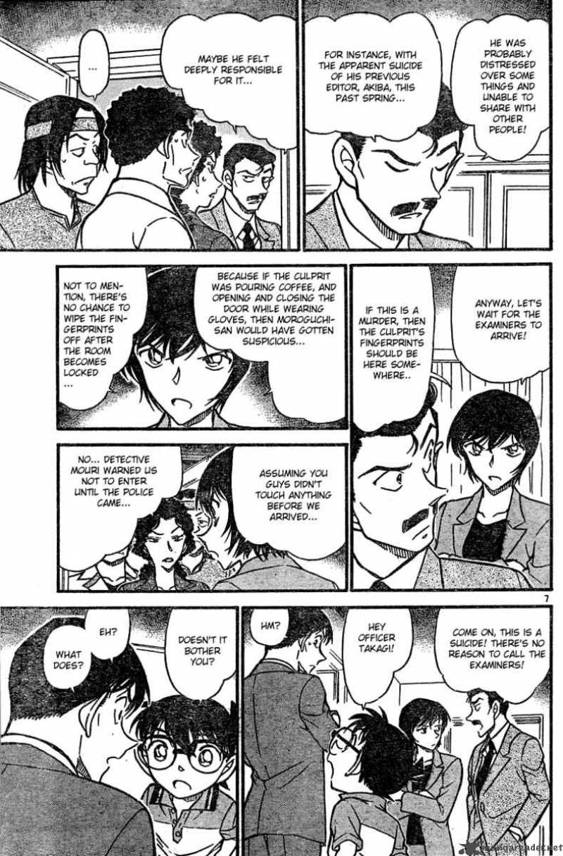 Detective Conan Chapter 577 Page 7